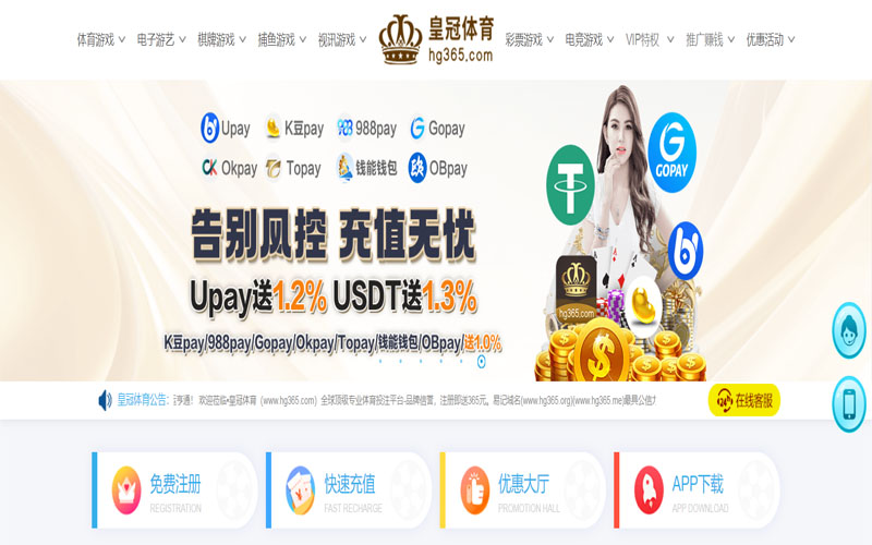 欧宝体育官网2026世界杯体育的规则与条款讲解 – 新手须知
