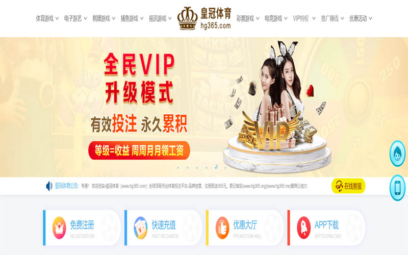 欧宝体育官网2026世界杯体育App下载 – 线上最佳足球买球APP
