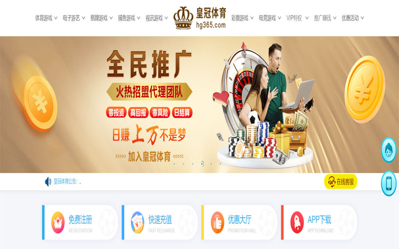 欧宝体育官网2026世界杯体育注册账户和游戏下注使用权