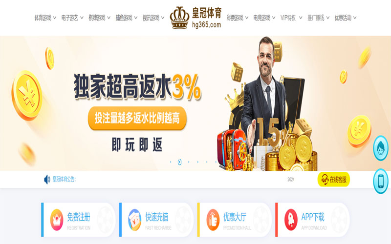 欧宝体育官网2026世界杯的在线体育博彩APP供应商